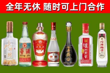 大庆烟酒回收名酒系列.jpg