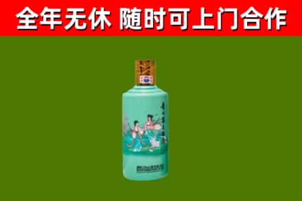 大庆烟酒回收24节气茅台酒.jpg