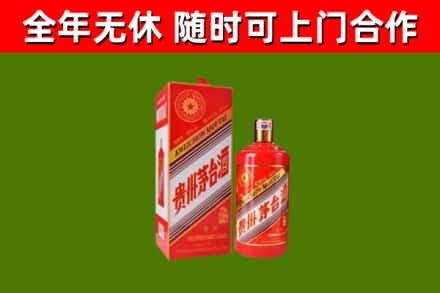 大庆烟酒回收生肖茅台酒瓶.jpg