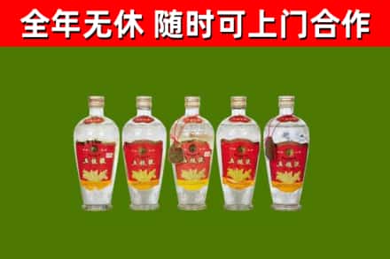 大庆烟酒回收公斤五粮液.jpg