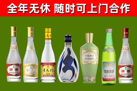 大庆烟酒回收汾酒系列.jpg