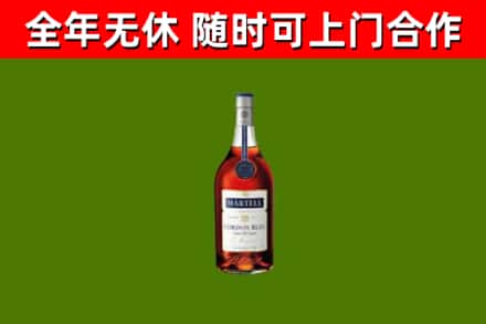 大庆烟酒回收马爹利蓝带洋酒.jpg